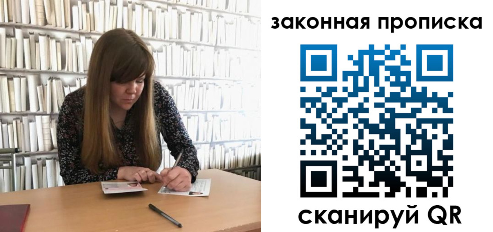 прописка поиск в Абазе