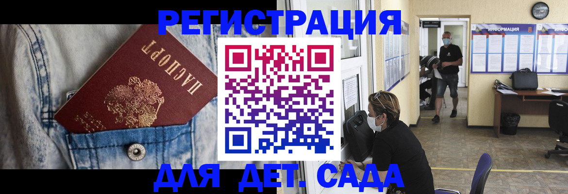 прописка паспорт в Абазе